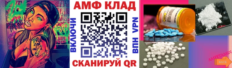 ссылка на мегу   купить   Суворов  АМФ VHQ 