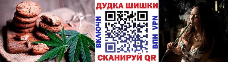 МЕГА рабочий сайт  Суворов  Canna-Cookies конопля 