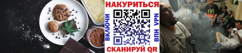 Canna-Cookies конопля Суворов