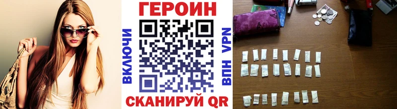 сайты даркнета формула  Суворов  ГЕРОИН афганец 
