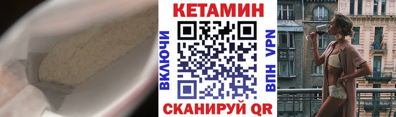 гидра онион  Суворов  Кетамин VHQ 