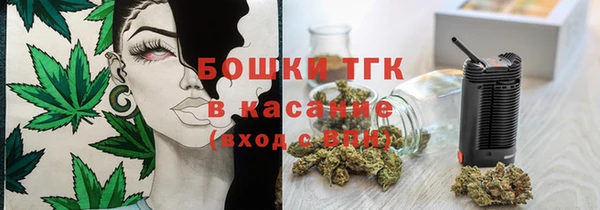 метамфетамин Елизово