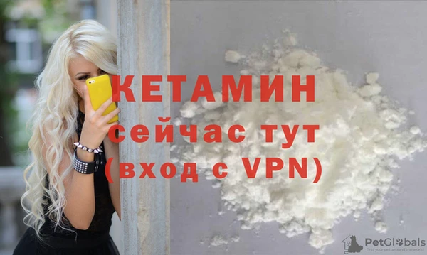 меф VHQ Арсеньев