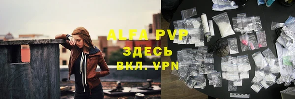 меф VHQ Арсеньев