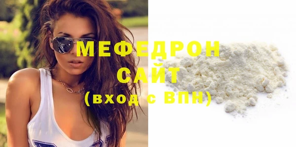 твердый Елабуга