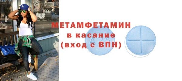прущие крисы Карталы