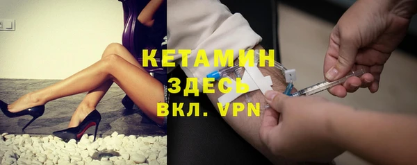 меф VHQ Арсеньев