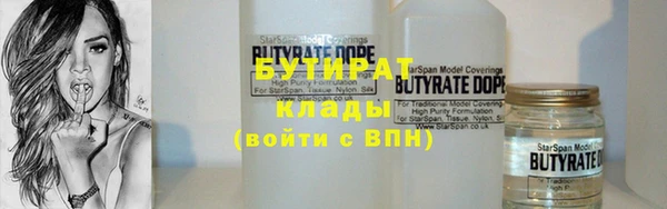 COCAINE Балахна