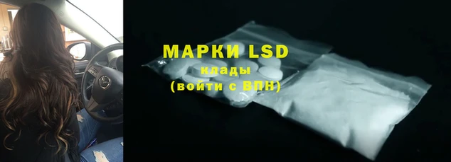 меф VHQ Арсеньев