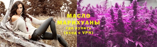 меф VHQ Арсеньев