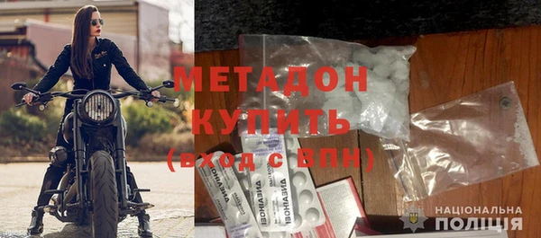 альфа пвп Армянск