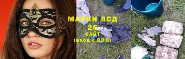 меф VHQ Арсеньев