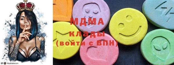 меф VHQ Арсеньев