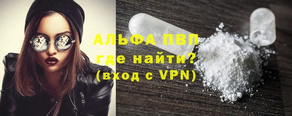 меф VHQ Арсеньев