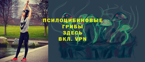 меф VHQ Арсеньев