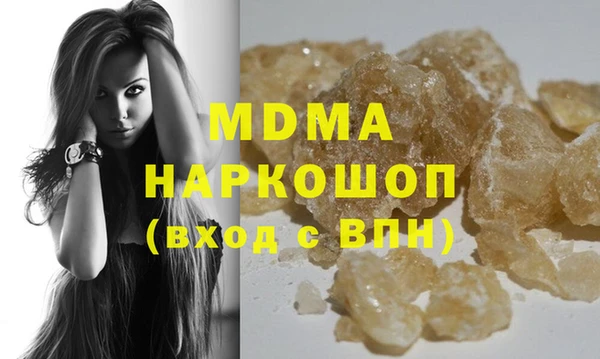 кокаин VHQ Аркадак