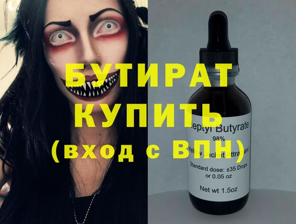 гидропоника Ельня