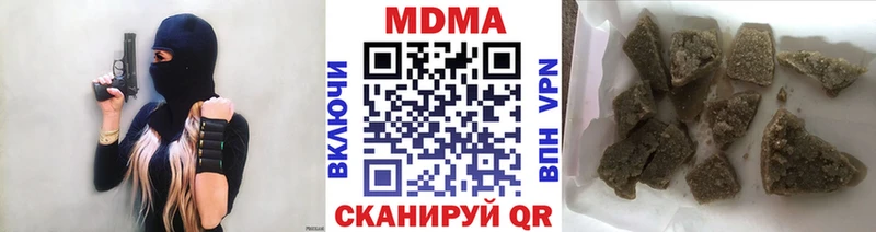 хочу наркоту  Суворов  MDMA Molly 