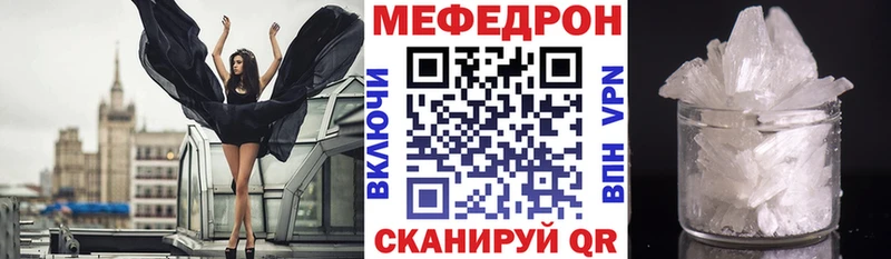 МЕФ мука  кракен вход  Суворов 