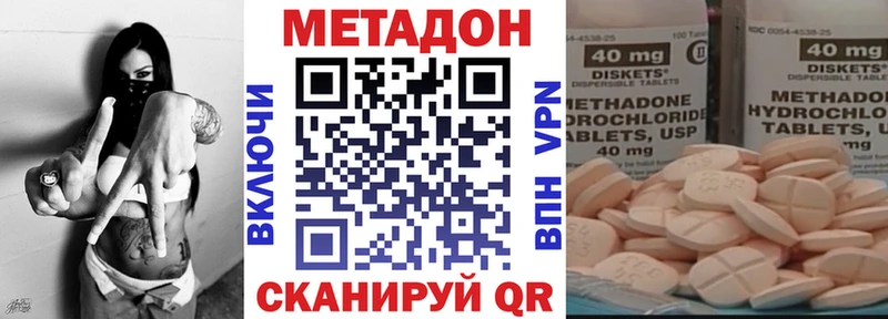 Метадон мёд  kraken зеркало  Суворов 