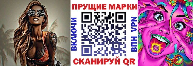 наркотики  Суворов  Марки 25I-NBOMe 1500мкг 