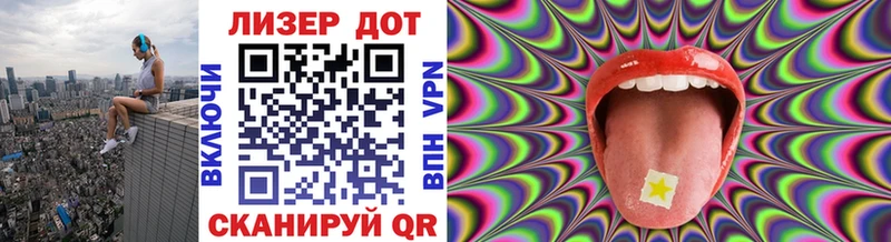 Наркотические марки 1,5мг Суворов