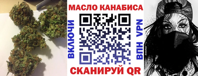 где продают наркотики  Суворов  ТГК вейп 